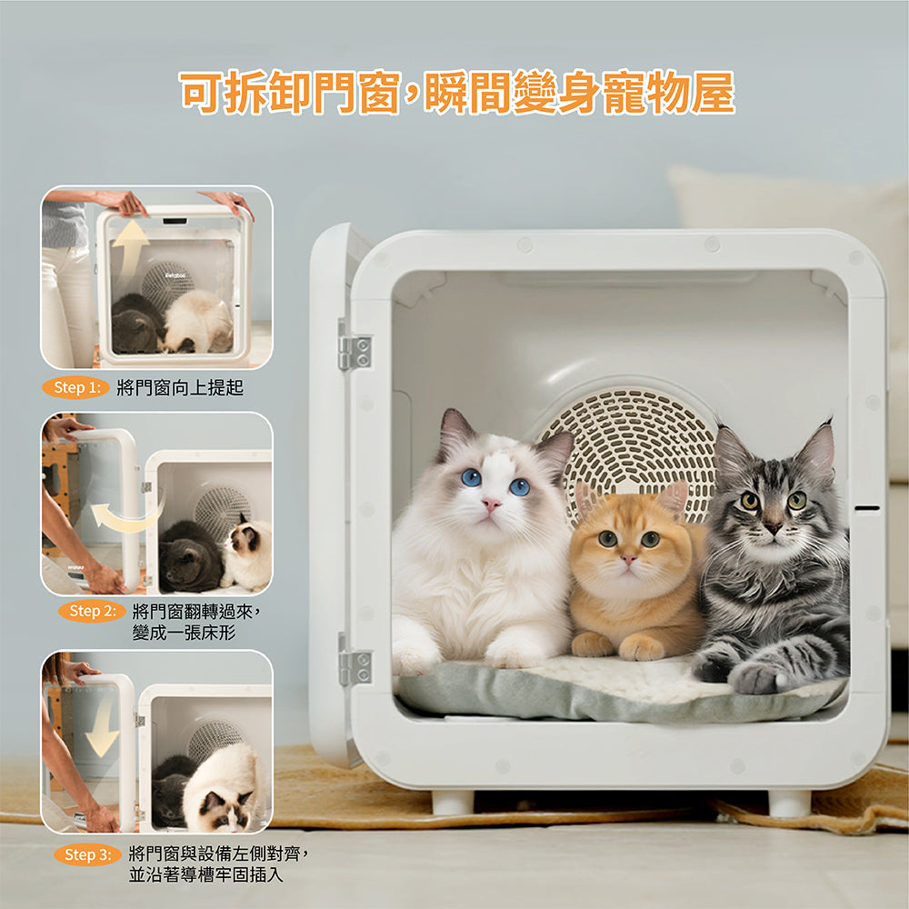 智能寵物烘乾箱│Petaboo - Design Chicken創意購物平台