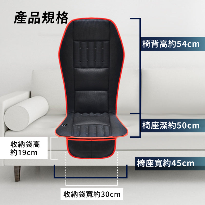 涼峰加大版震動按摩座墊 | Tokuyo TH-273 - Design Chicken創意購物平台