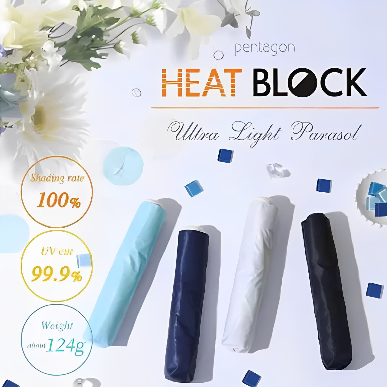 【港澳總代理】世上最輕100%遮光傘 |  Heat Block - Design Chicken創意購物平台