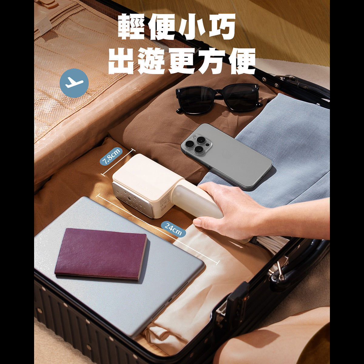 2合1便攜式掛燙器 ELO – 美國Jack & Rose - Design Chicken創意購物平台