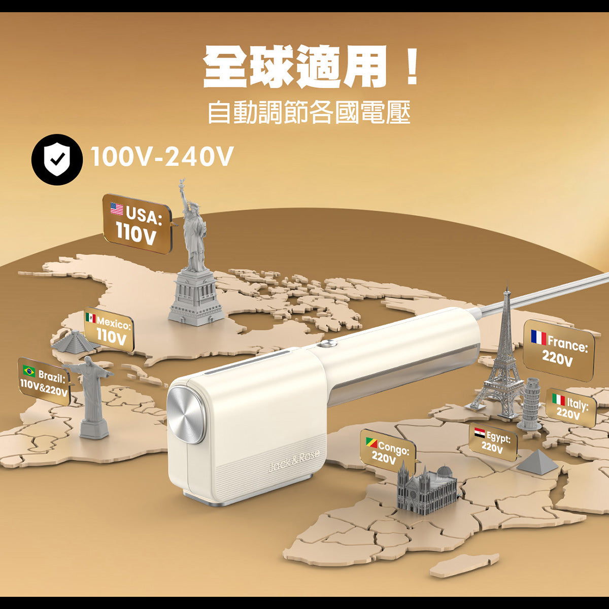 2合1便攜式掛燙器 ELO – 美國Jack & Rose - Design Chicken創意購物平台
