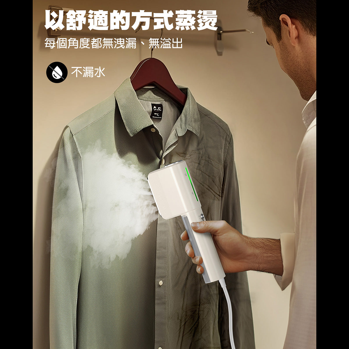 2合1便攜式掛燙器 ELO – 美國Jack & Rose - Design Chicken創意購物平台