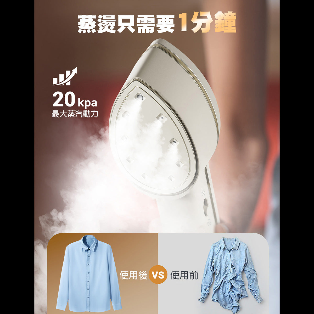 3合1多功能掛燙機 Beauty │ 美國Jack & Rose │掛燙、平燙、夾燙三合一 - Design Chicken創意購物平台