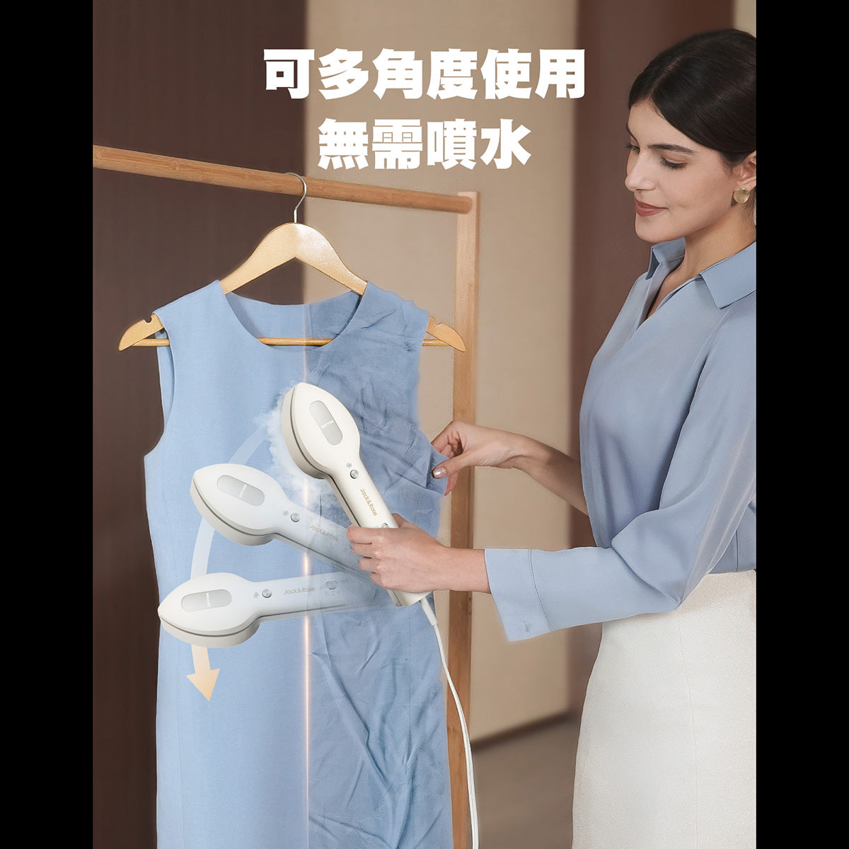 3合1多功能掛燙機 Beauty │ 美國Jack & Rose │掛燙、平燙、夾燙三合一 - Design Chicken創意購物平台