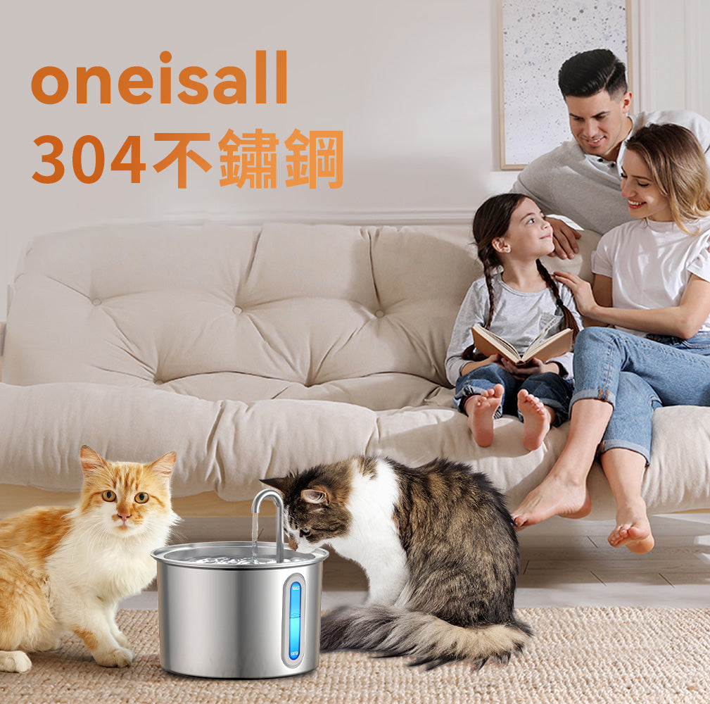 304不鏽鋼 2公升寵物自動飲水機 | ONEISALL PWF-001 - Design Chicken創意購物平台
