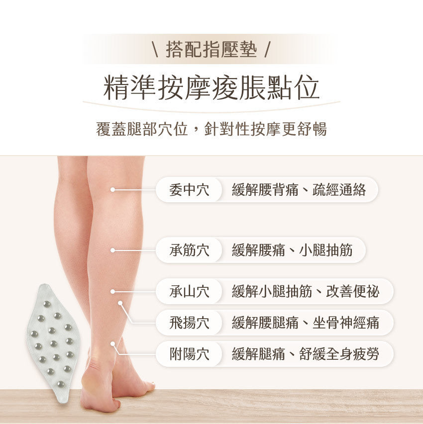 鋼珠氣壓小腿按摩器 | 台灣 3ZeBra 好腿力 - Design Chicken創意購物平台