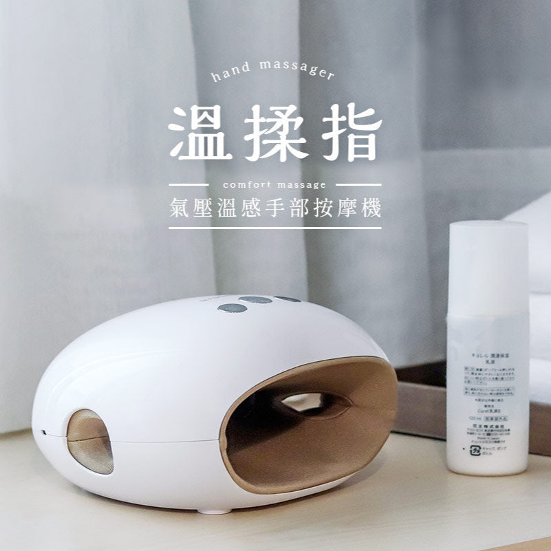 3ZeBra溫揉指｜氣壓溫感手部按摩機 - Design Chicken創意購物平台