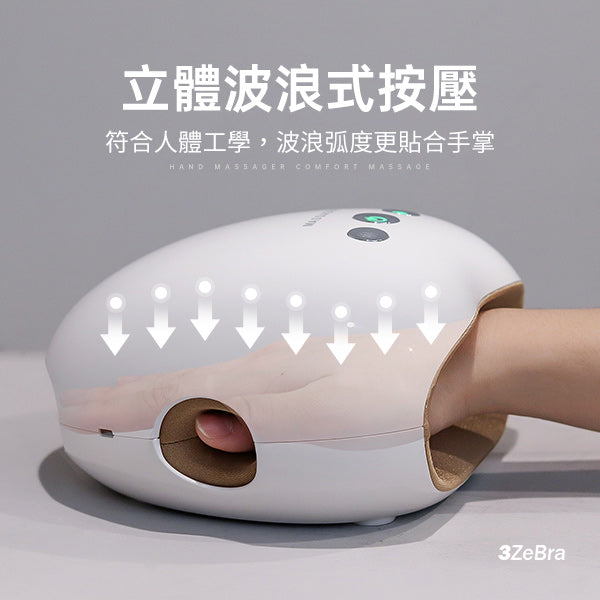3ZeBra溫揉指｜氣壓溫感手部按摩機 - Design Chicken創意購物平台