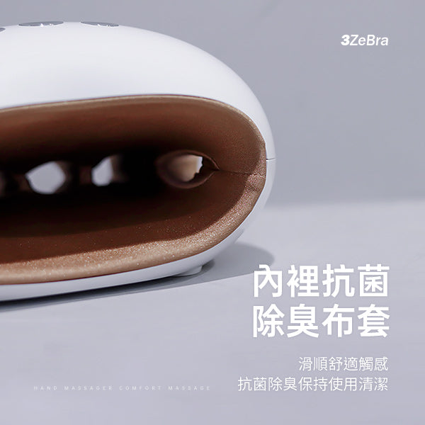 3ZeBra溫揉指｜氣壓溫感手部按摩機 - Design Chicken創意購物平台