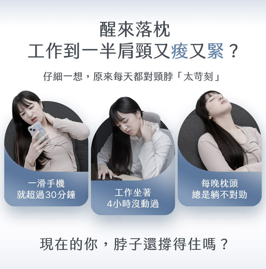 台灣 3ZeBra 氣壓熱敷頸部按摩器｜朵朵枕 - Design Chicken創意購物平台