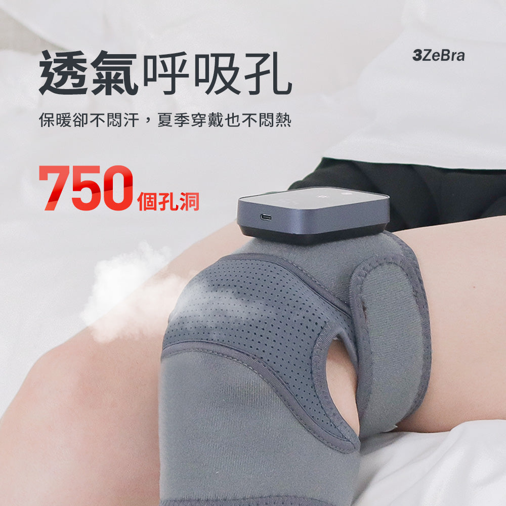 溫感膝部按摩器 | 台灣 3zebra好膝力 - Design Chicken創意購物平台