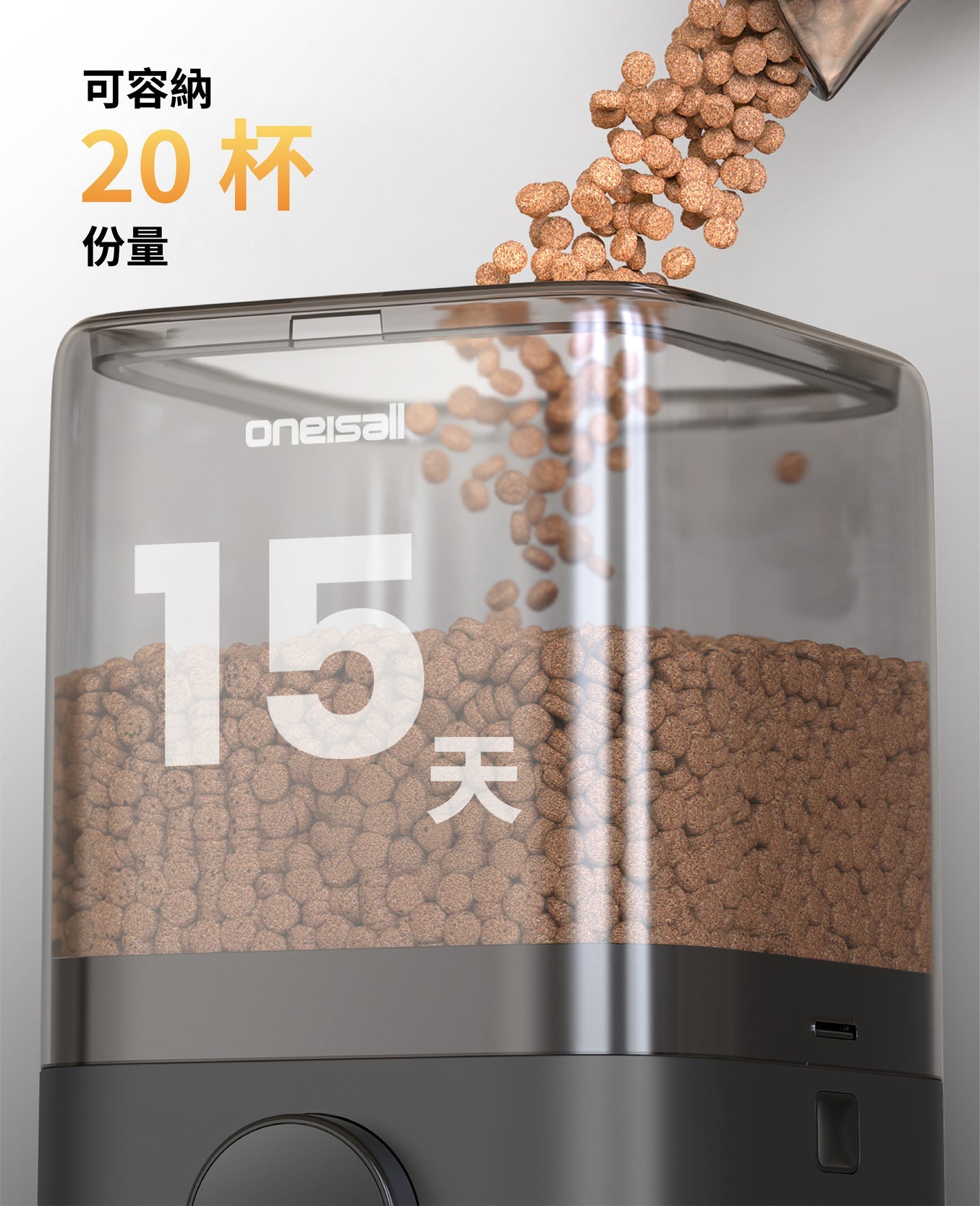 5L雙碗無線WiFi喂食器 │Oneisall PF10 - Design Chicken創意購物平台