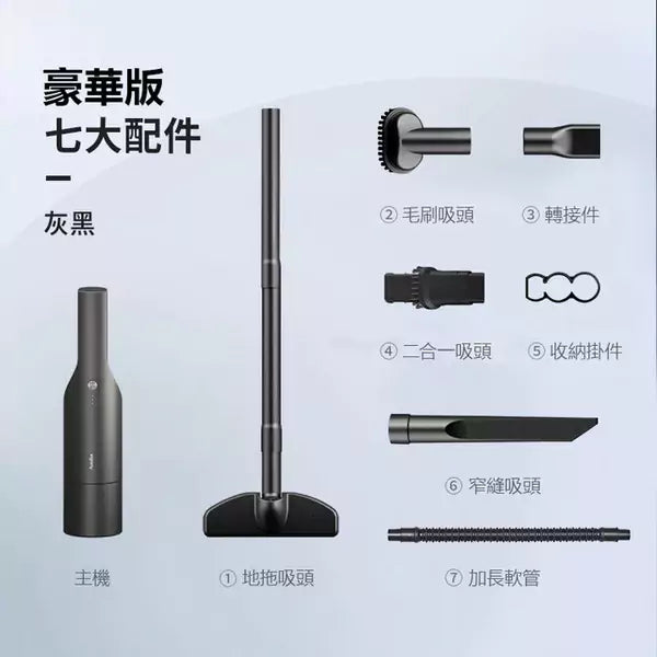 無線便攜吸塵機 | AutoBot V3 - Design Chicken
