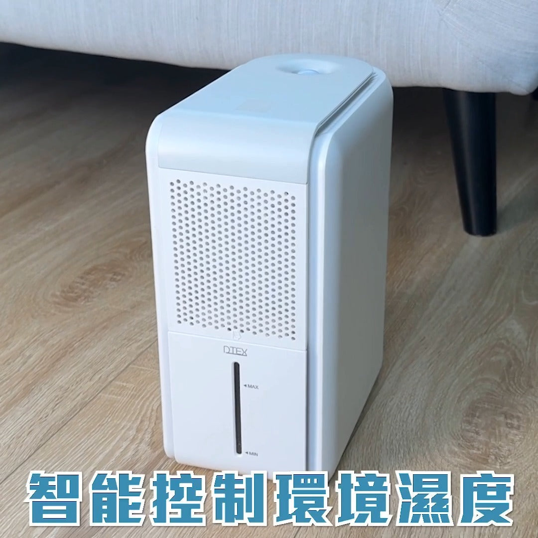 【現貨】智能三合一迷你抽濕機 | DTEX - Design Chicken創意購物平台