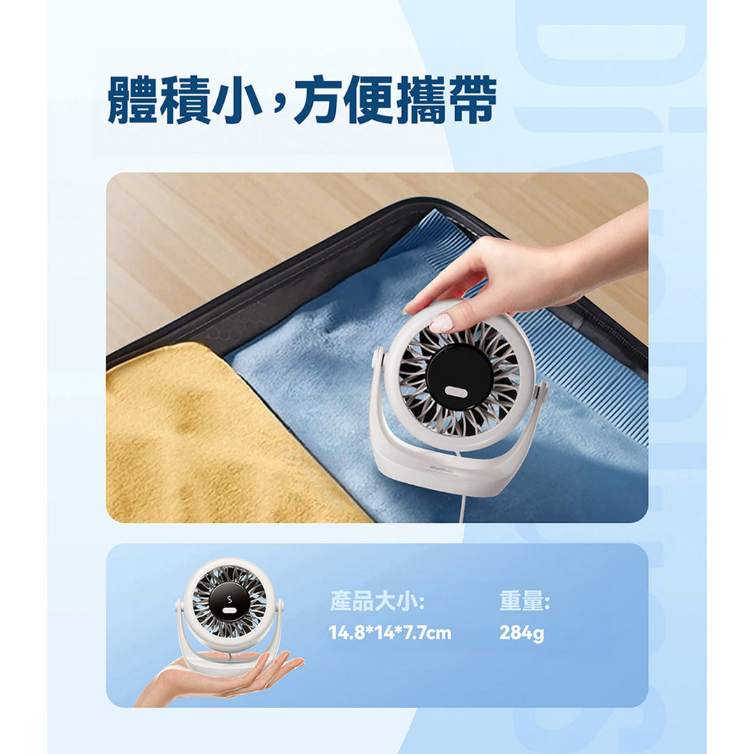 桌上高速渦輪風扇 | 美國 Diveblues TurboBreeze - Design Chicken創意購物平台