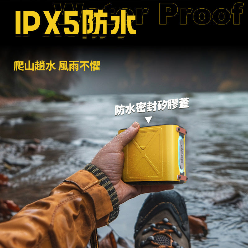 戶外便攜音箱 | 美國 Jeep JP-SC101 - Design Chicken創意購物平台