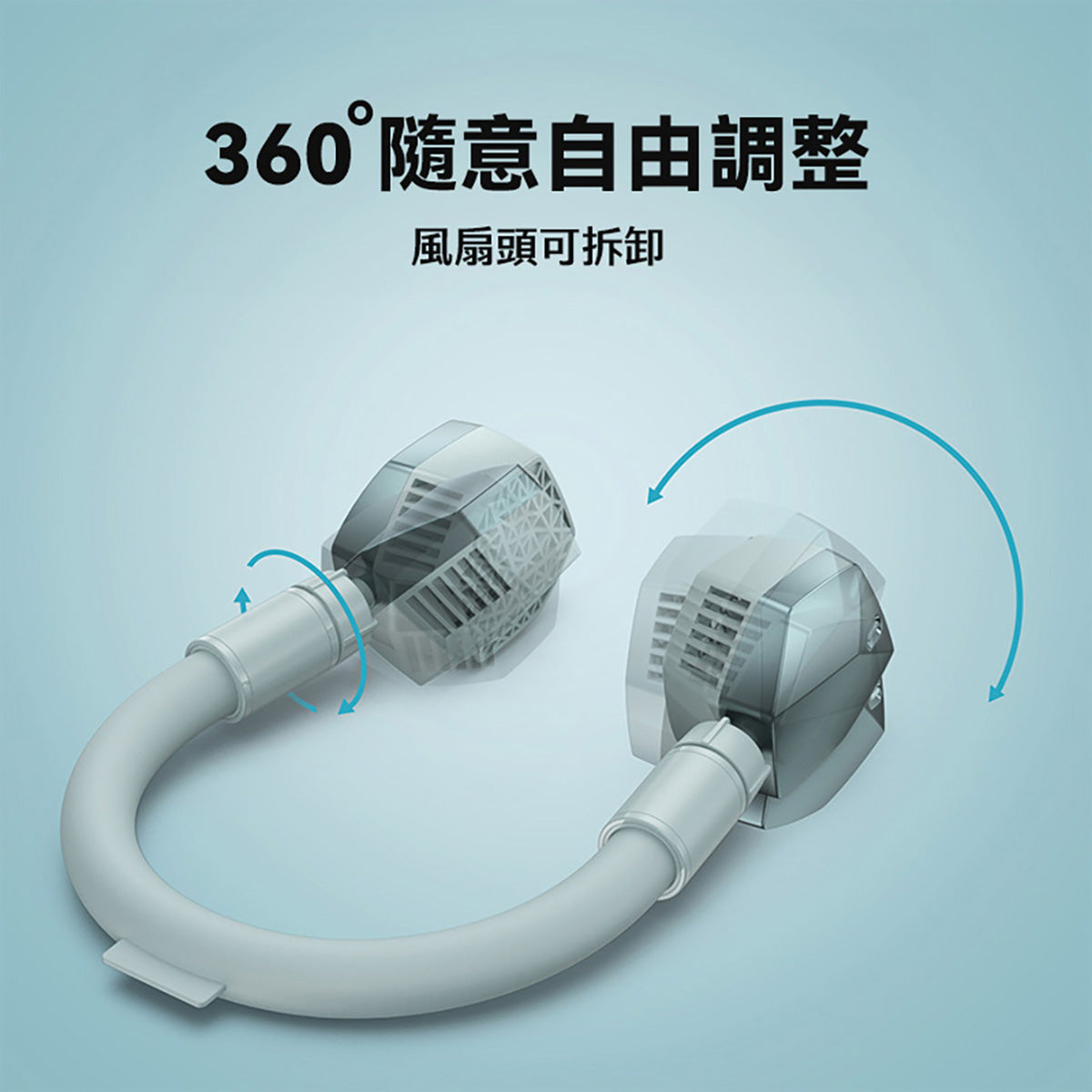 【限時優惠】冰圈掛頸風扇│Lemoistar Cool Neck Fan FN7 - Design Chicken創意購物平台