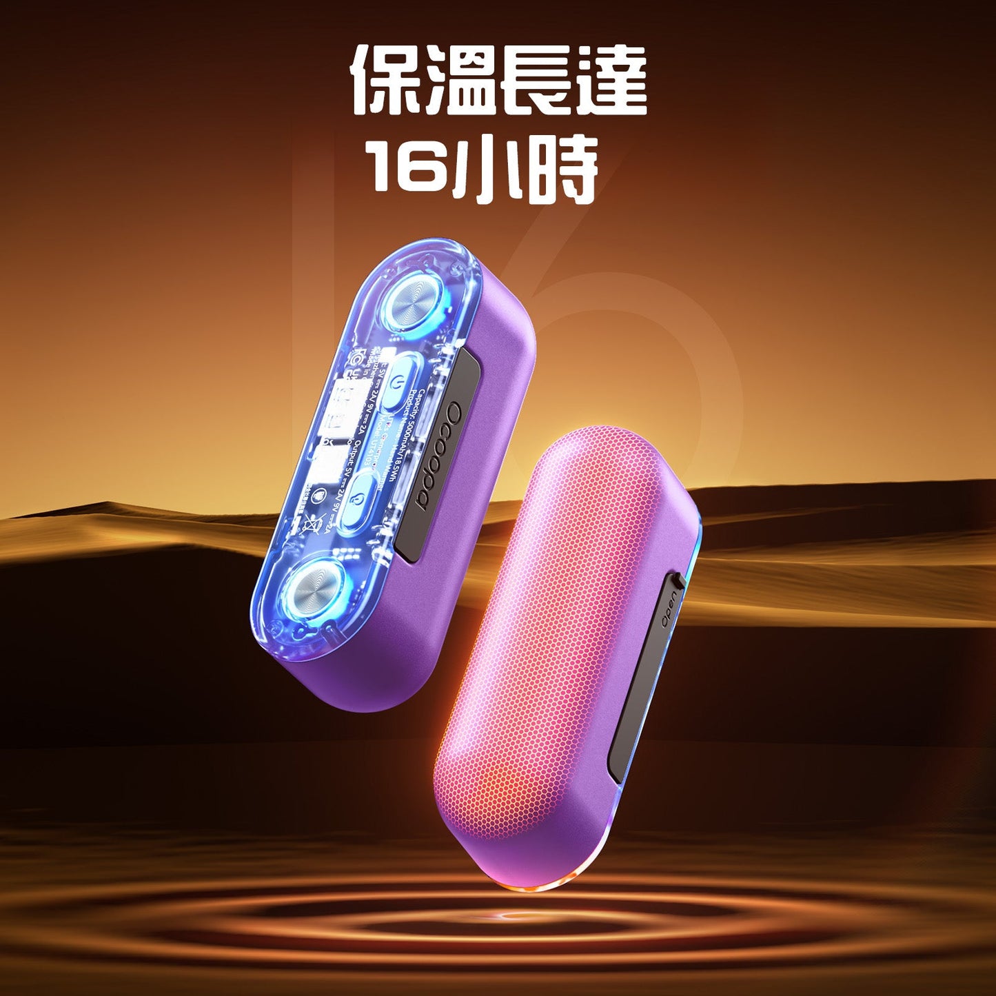 二合一充電暖手器 | OCOOPA - UT4 GamerPro - Design Chicken創意購物平台