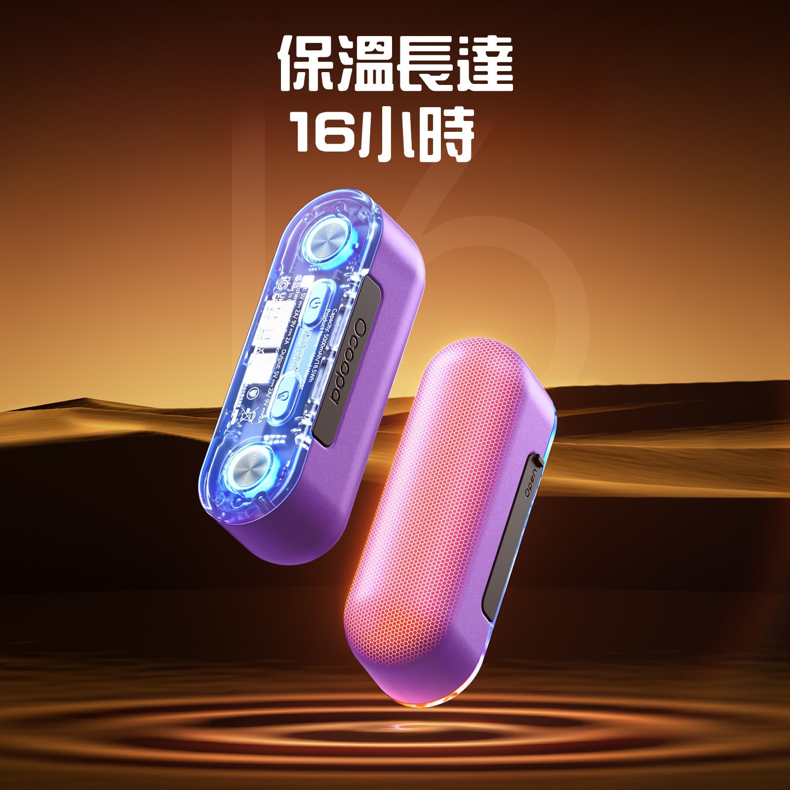 二合一充電暖手器 | OCOOPA - UT4 GamerPro - Design Chicken創意購物平台