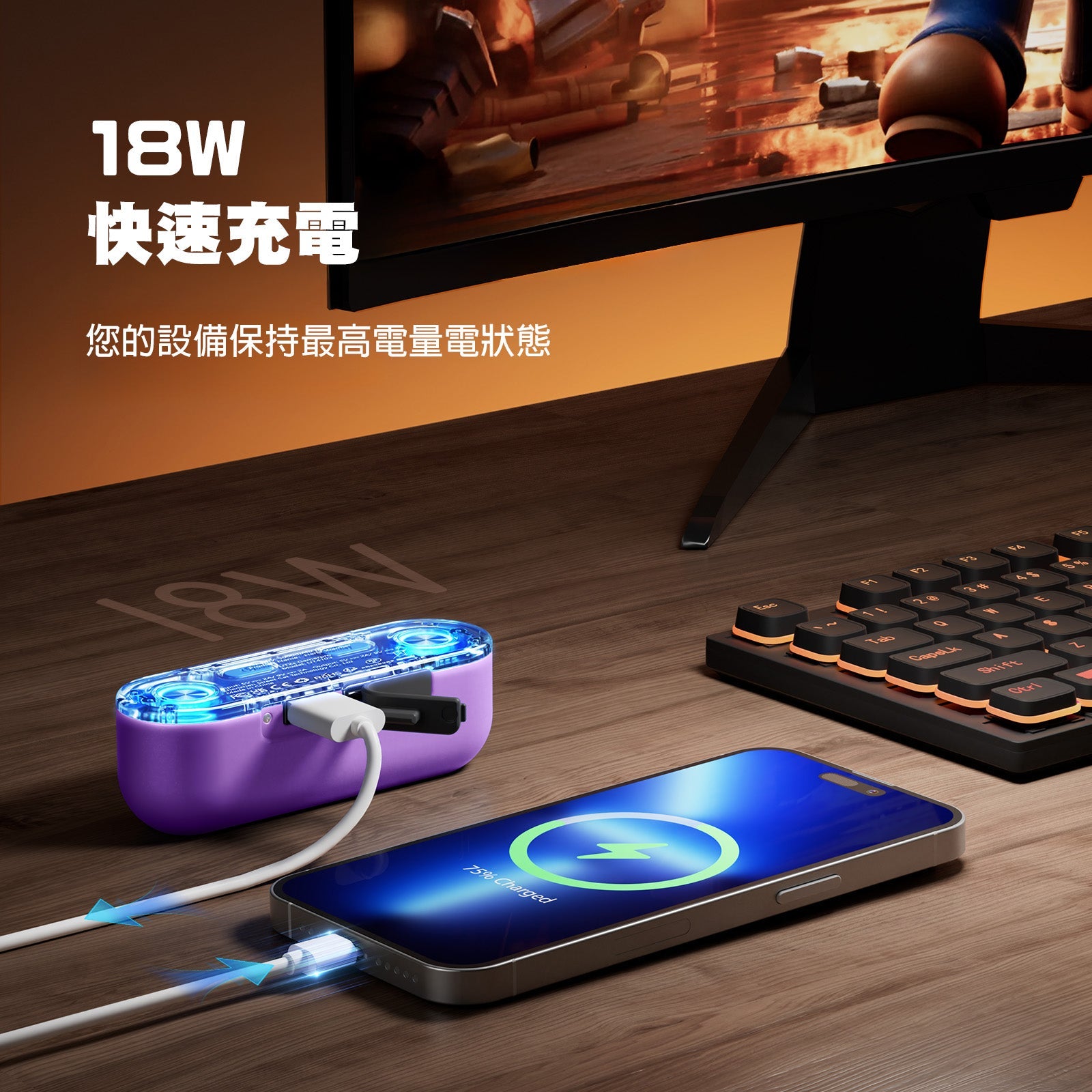 二合一充電暖手器 | OCOOPA - UT4 GamerPro - Design Chicken創意購物平台