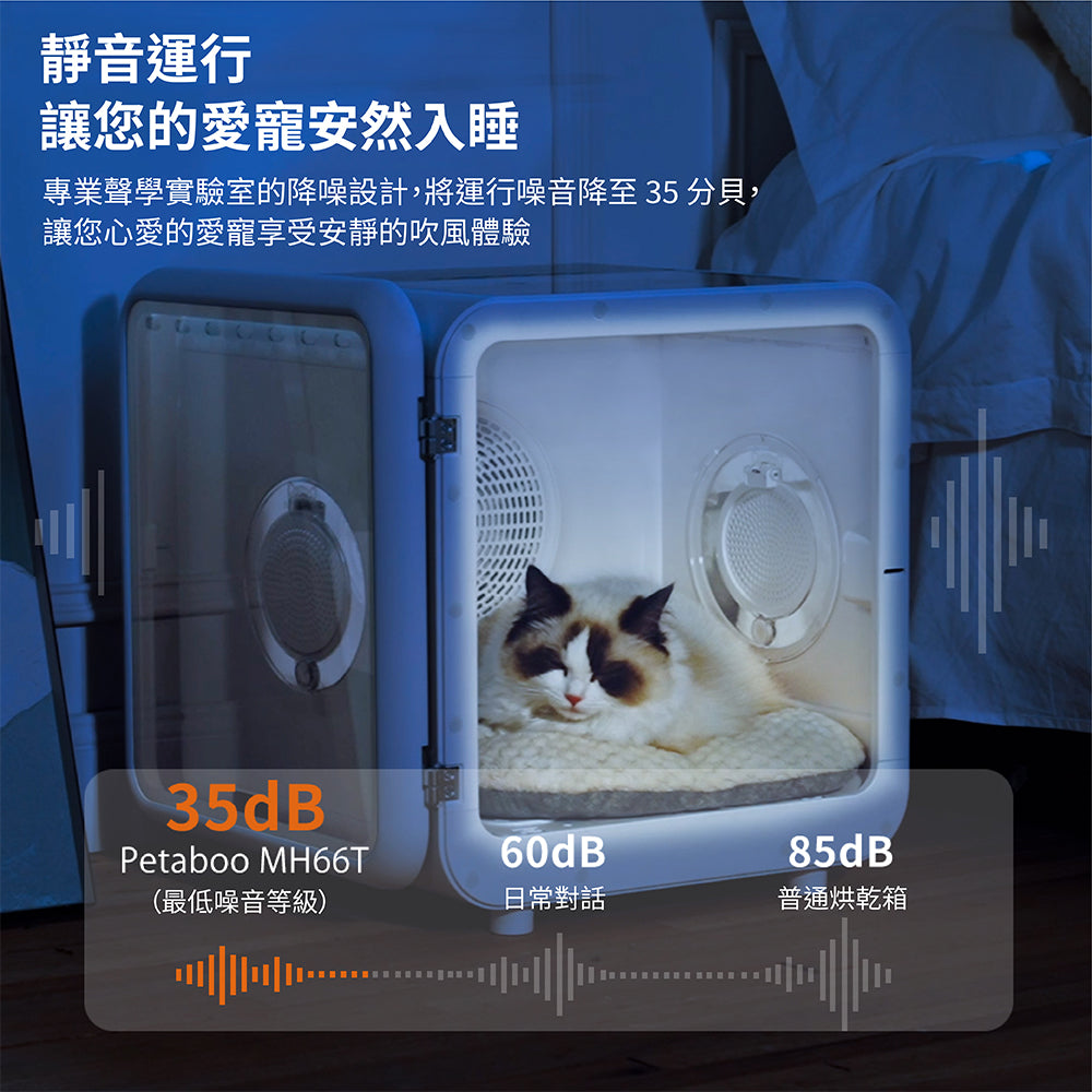 智能寵物烘乾箱│Petaboo - Design Chicken創意購物平台