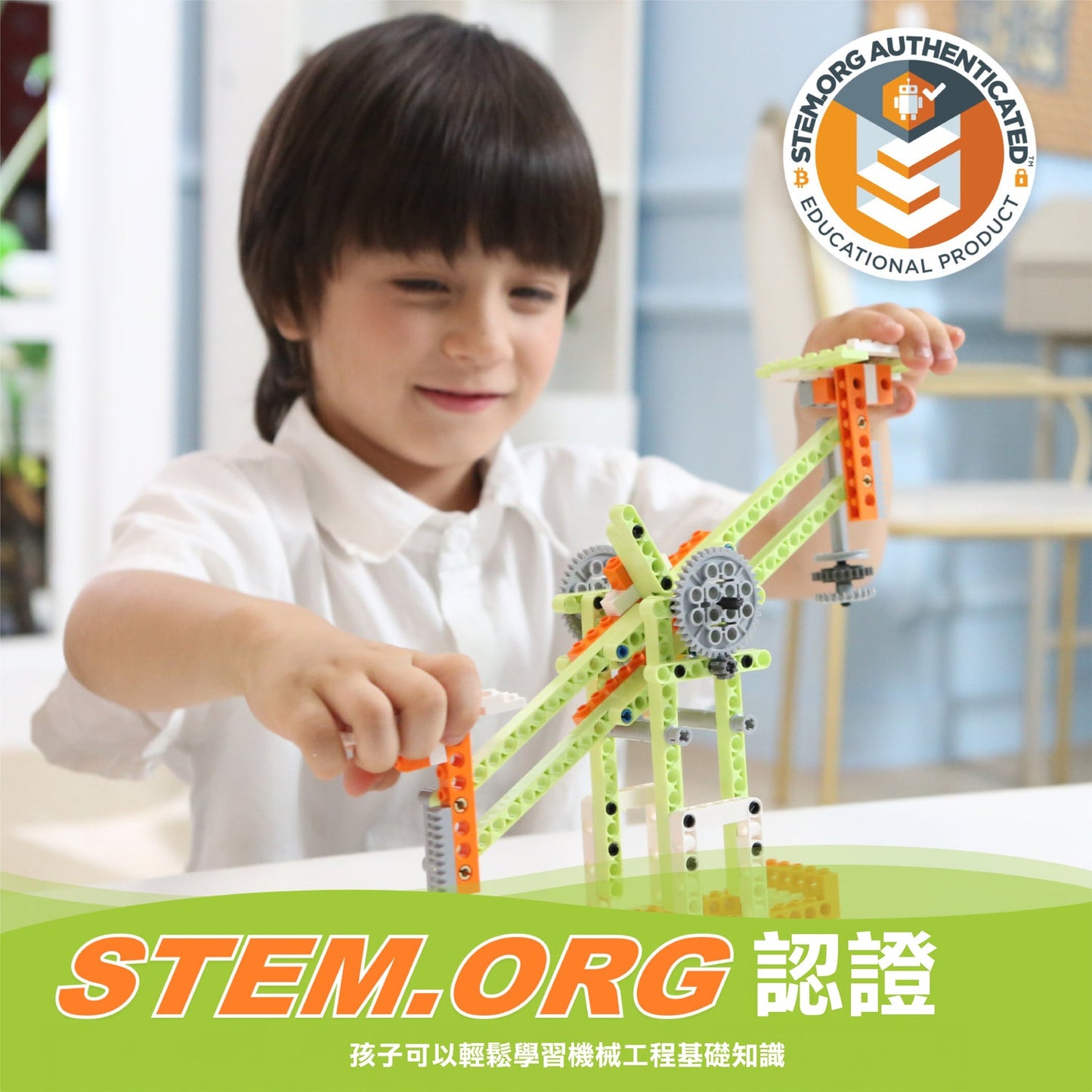 STEM編程14種機械工程機械人  | Apitor Robot-E - Design Chicken創意購物平台
