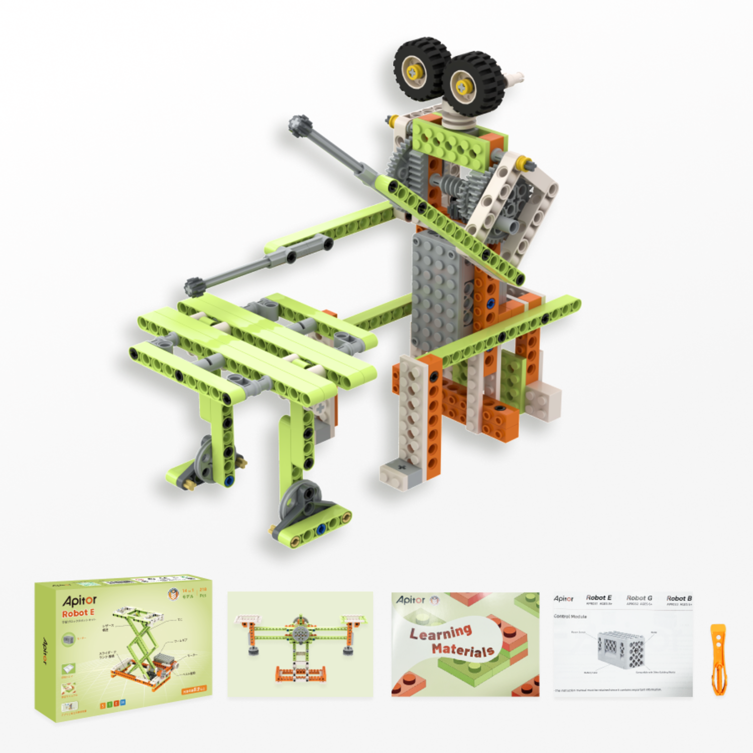 STEM編程14種機械工程機械人  | Apitor Robot-E - Design Chicken創意購物平台