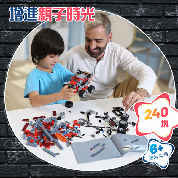 STEM編程學習進階8合1機械人 | Apitor Robot B - Design Chicken創意購物平台