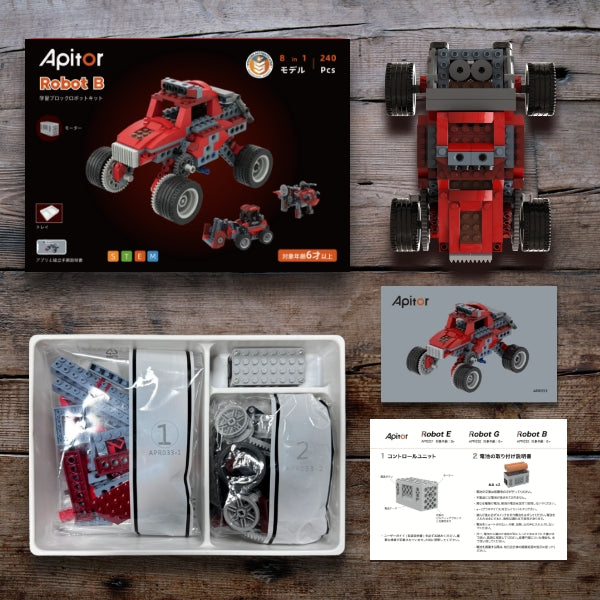 STEM編程學習進階8合1機械人 | Apitor Robot B - Design Chicken創意購物平台