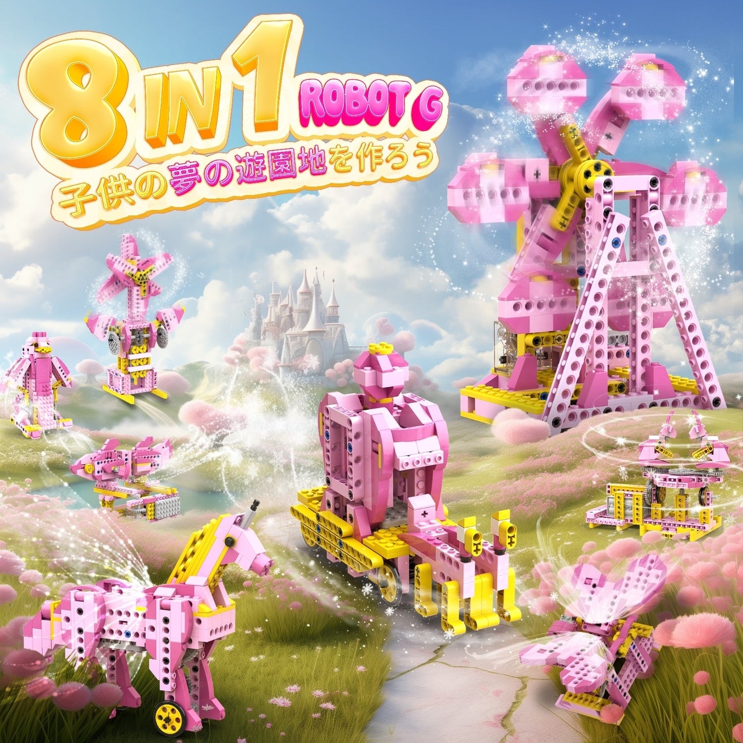 STEM 8合1夢之機械遊樂場  | Apitor Robot-G - Design Chicken創意購物平台