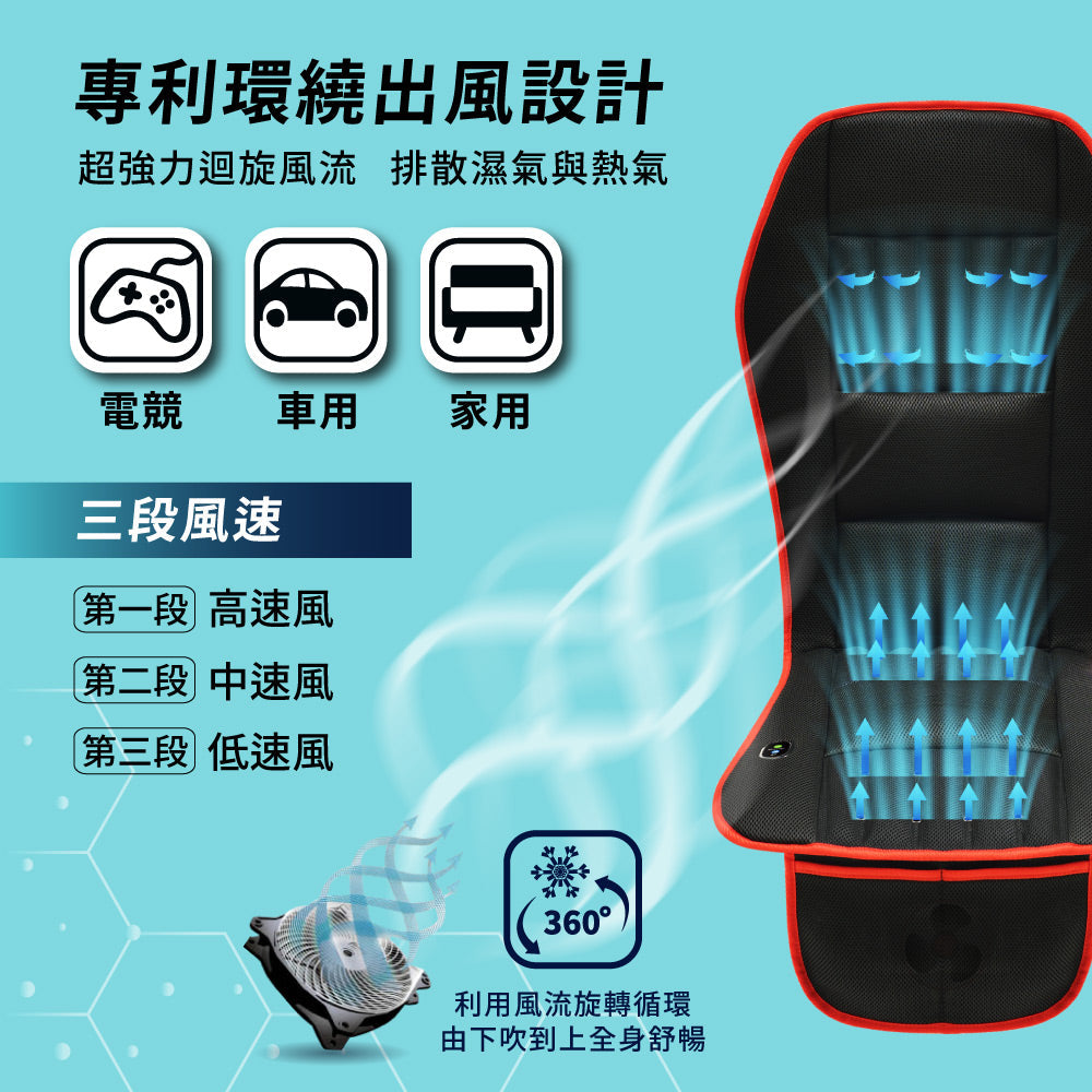 涼峰加大版震動按摩座墊 | Tokuyo TH-273 - Design Chicken