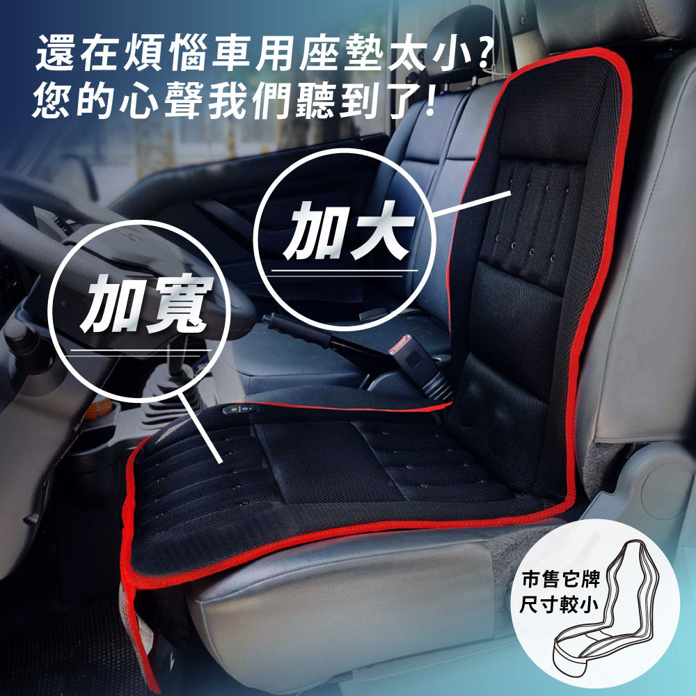 涼峰加大版震動按摩座墊 | Tokuyo TH-273 - Design Chicken