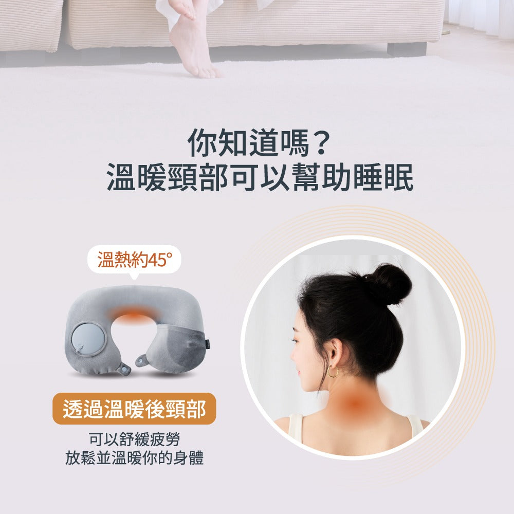 溫熱充氣連帽頸枕(旅行枕/U枕/遮光睡眠枕) | tokuyo TH-011 - Design Chicken創意購物平台