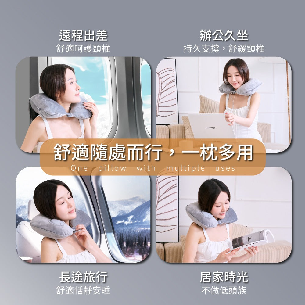 溫熱充氣連帽頸枕(旅行枕/U枕/遮光睡眠枕) | tokuyo TH-011 - Design Chicken創意購物平台