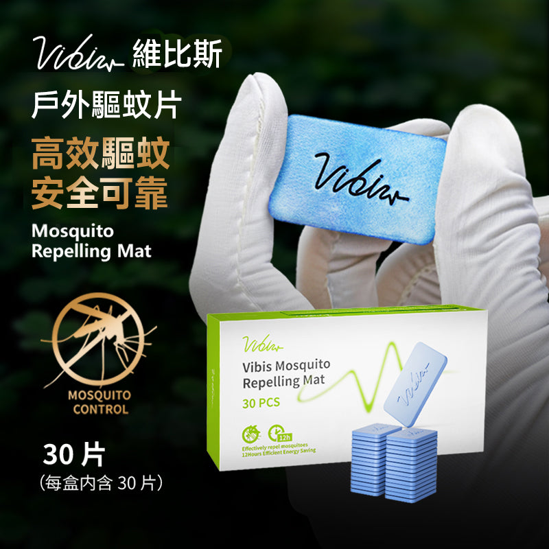 Vibis 戶外驅蚊貼│Mosquito Repeller Mats(需搭配驅蚊機使用) - Design Chicken創意購物平台
