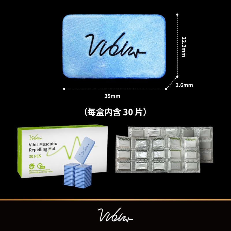 Vibis 戶外驅蚊貼│Mosquito Repeller Mats(需搭配驅蚊機使用) - Design Chicken創意購物平台
