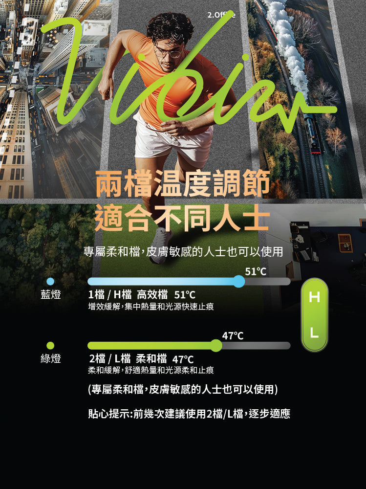 Vibis 蚊蟲叮咬光療止痕筆│Vibis Bite Healer - Design Chicken創意購物平台