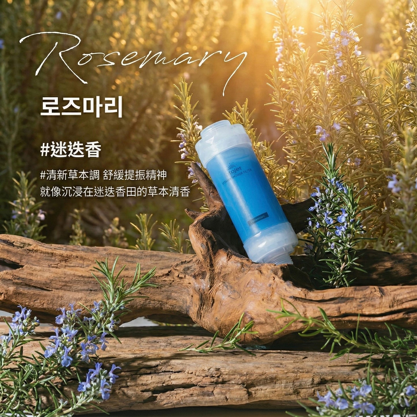 【預購】Atojet 韓國維他命香氛過濾花灑│AJ 8200(預計1月15日前到貨)