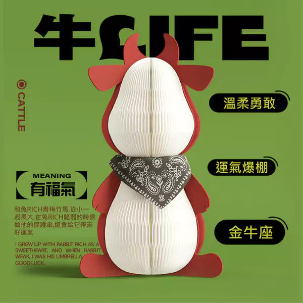 牛牛擺件 │ 風琴牛皮紙折疊家具 | ihpaper - Design Chicken創意購物平台